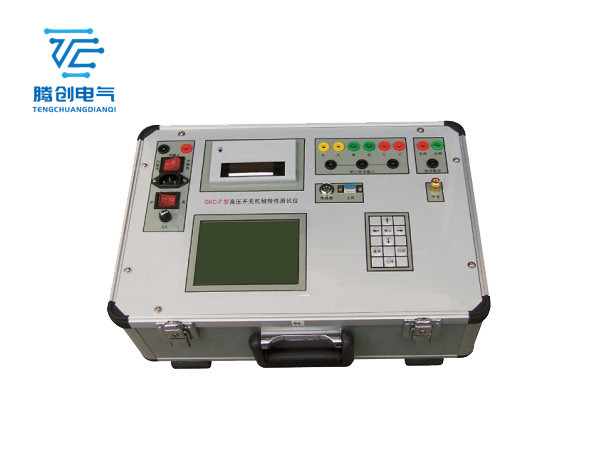 GKC-F型 高壓開關(guān)機(jī)械特性測(cè)試儀