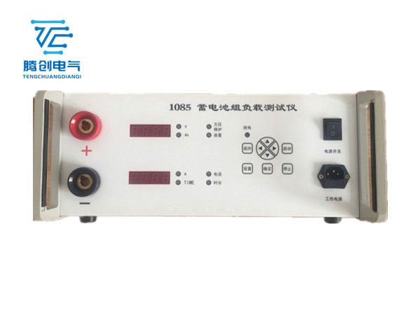 1085 蓄電池組負載測試儀