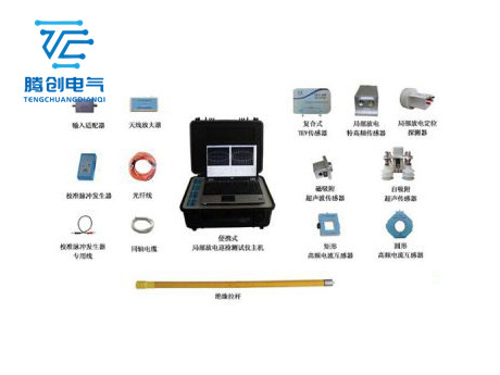 局部放電測(cè)試儀